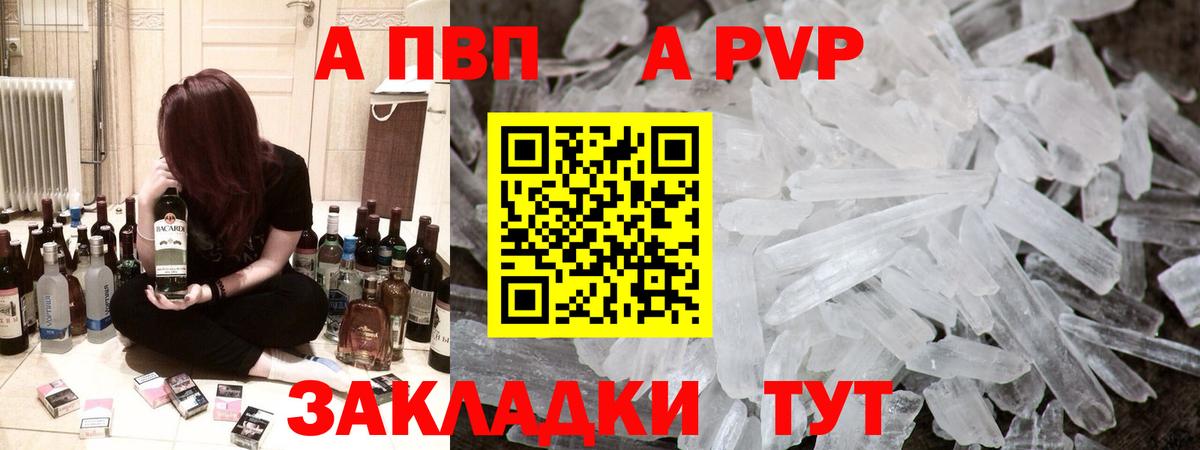 А ПВП мука Славгород
