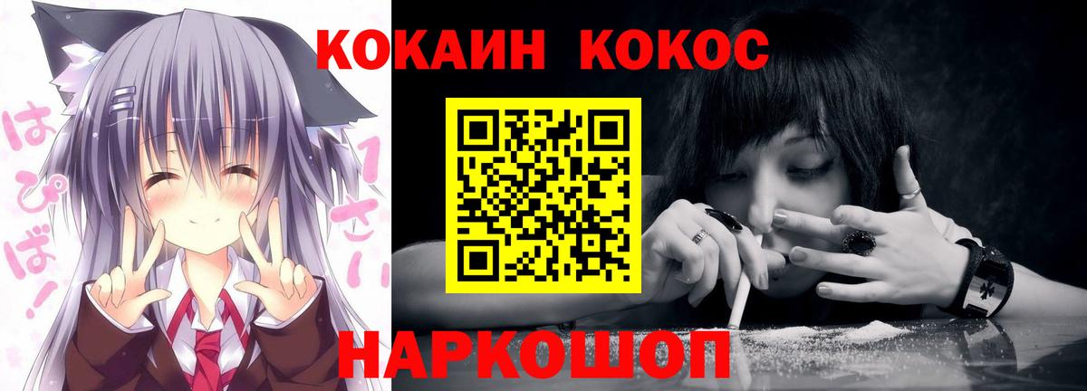 МЕФ кристаллы  ГАШИШ  Славгород  Вход с VPN  МАРИХУАНА 