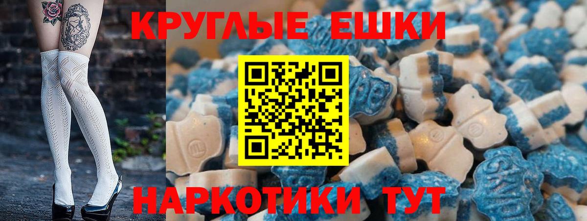 Экстази louis Vuitton  Вход с VPN  цена наркотик  Славгород 