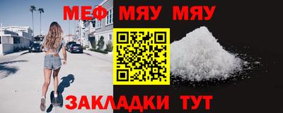 спиды Ликино-Дулёво