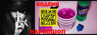 героин Ливны