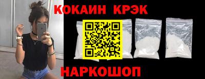 героин Ливны