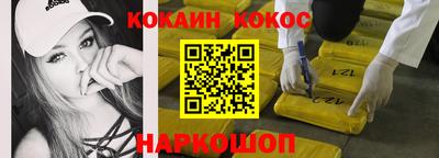 героин Ливны
