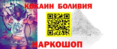 героин Ливны