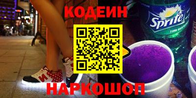 героин Ливны