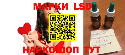 спиды Ликино-Дулёво