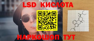 героин Ливны