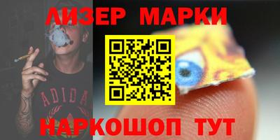 героин Ливны