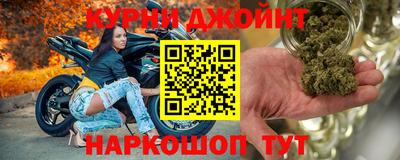 спиды Ликино-Дулёво