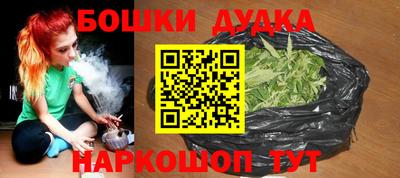 героин Ливны