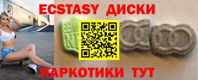 спиды Ликино-Дулёво