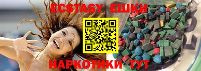 спиды Ликино-Дулёво