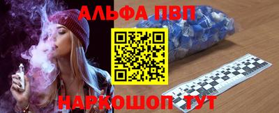 спиды Ликино-Дулёво