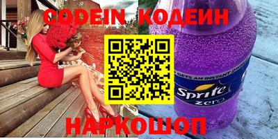 героин Ливны