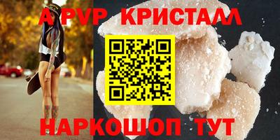 спиды Ликино-Дулёво