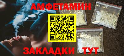 героин Ливны