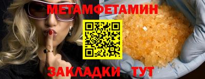 спиды Ликино-Дулёво
