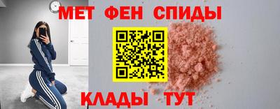 спиды Ликино-Дулёво