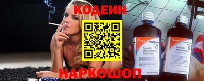 спиды Ликино-Дулёво