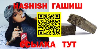 спиды Ликино-Дулёво