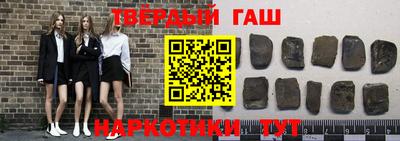героин Ливны