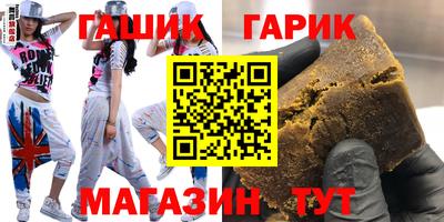 спиды Ликино-Дулёво