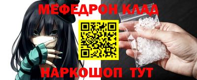 крисы Лесосибирск