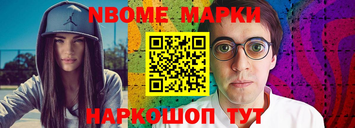 Лсд 25 экстази ecstasy Славгород