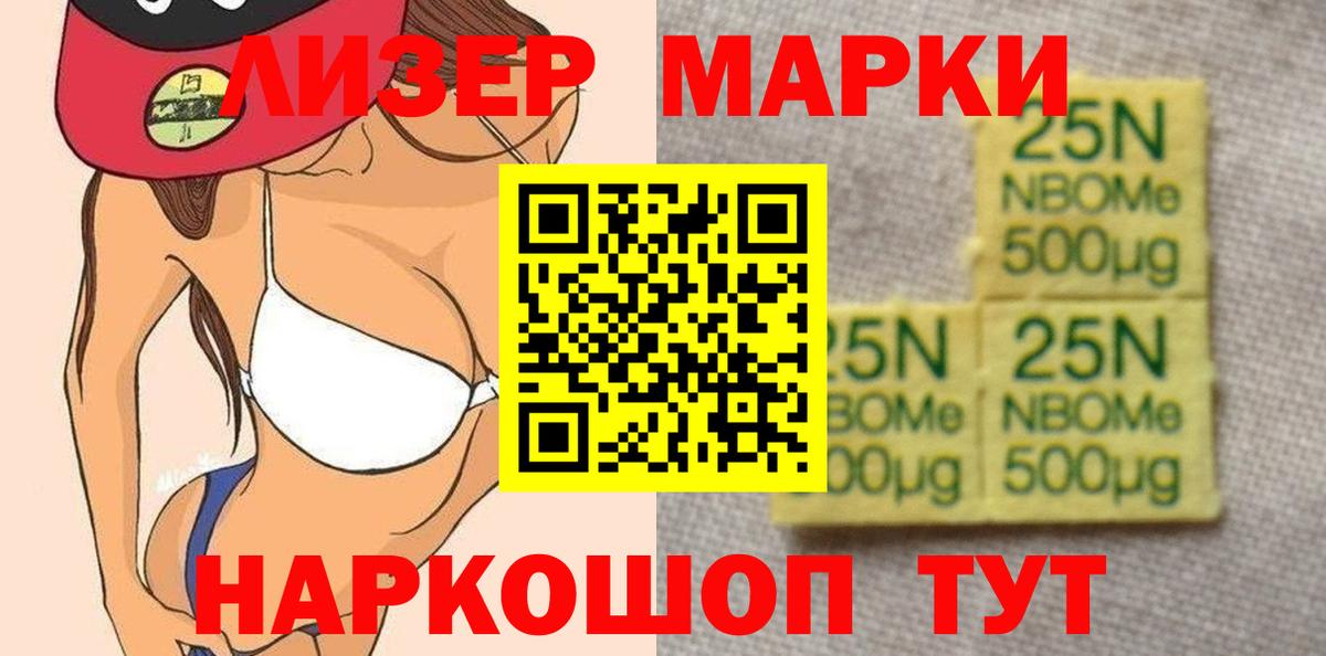 LSD-25 экстази кислота  Вход с VPN  ЛСД экстази кислота  Славгород 